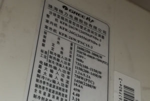 孝昌格力空调维修电话是多少