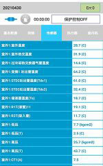 孝昌中央空调维修电话是多少