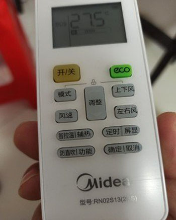 孝昌空调遥控器打不开